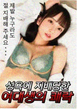 扫黑风暴